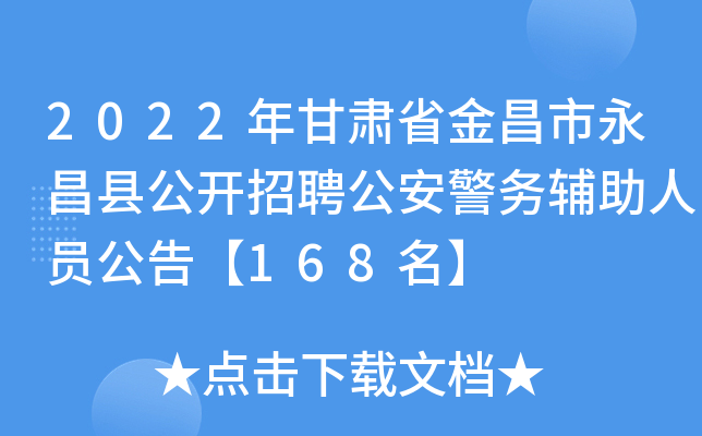 2022Cʡh_(ki)Ƹ(w)oˆT桾168