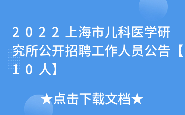 2022ϺЃt(y)Wо_ƸˆT桾10ˡ