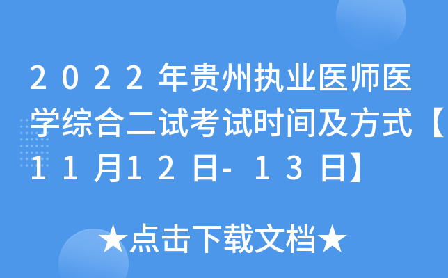 2022F݈(zh)I(y)t(y)t(y)W(xu)C϶ԇԇrgʽ1112-13ա