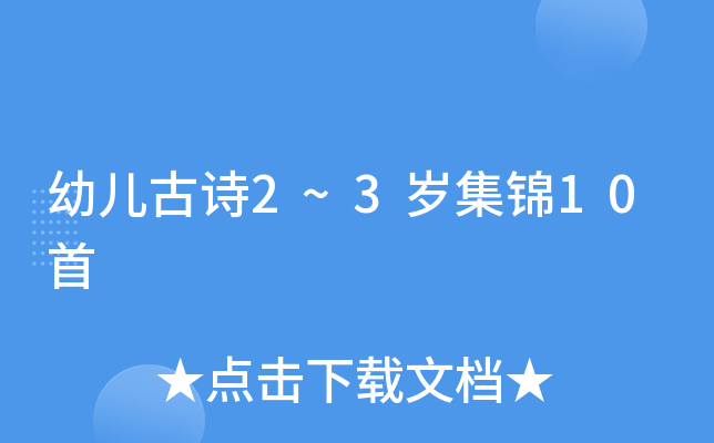 ׃Ԋ(sh)2~3q\10