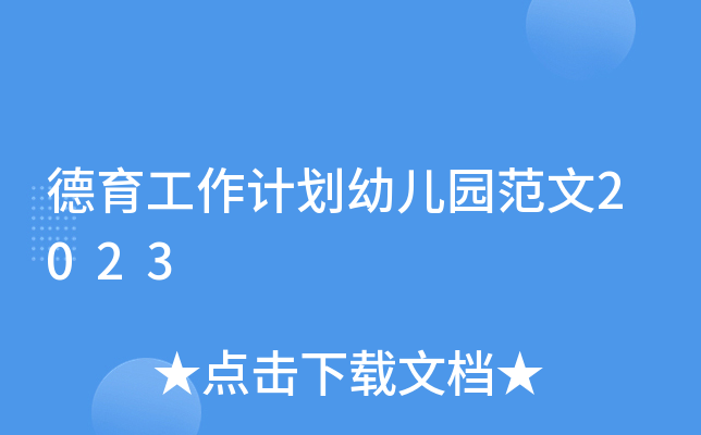 Ӌ׃@2023