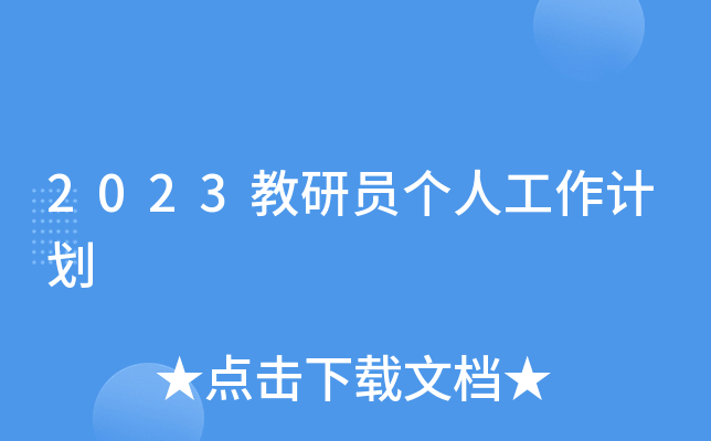 2023ІT˹Ӌ