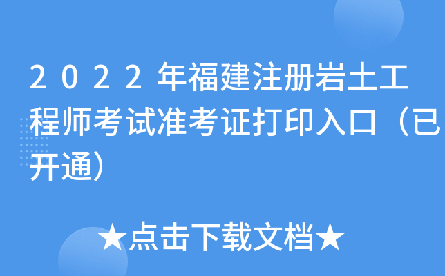 2022긣עԎr̎ԇ(zhn)Cӡڣ_ͨ