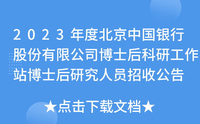 2023ȱЇ(gu)yйɷ޹˾ʿйվʿоˆTչ