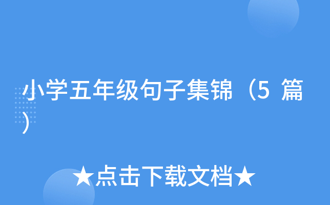 СW(xu)꼉Ӽ\5ƪ