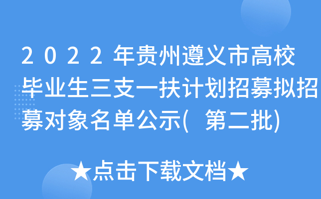 2022FxиУI(y)֧һӋ(j)ļMļ(du)ιʾ(ڶ)