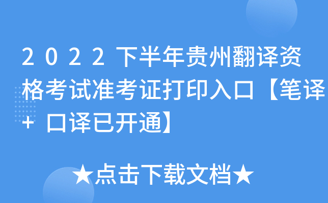 2022°FݷgYԇ(zhn)CӡڡPg+g_ͨ