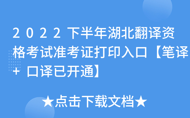 2022°gYԇ(zhn)CӡڡPg+g_ͨ