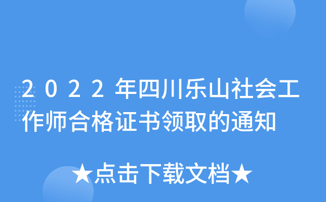 2022ĴɽϸCI(lng)ȡ֪ͨ