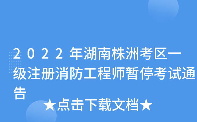 2022޿^(q)һע̎ԇͨ