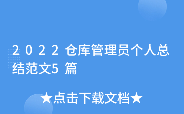 2022}(cng)(k)T(g)˿Y(ji)5ƪ