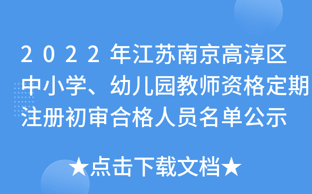 2022꽭KϾߴ^(q)СW(xu)׃@̎Yע(c)ϸˆTιʾ