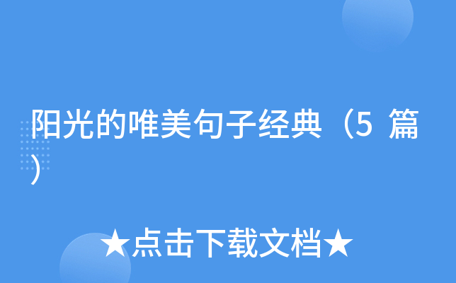 ꖹΨӽ(jng)䣨5ƪ