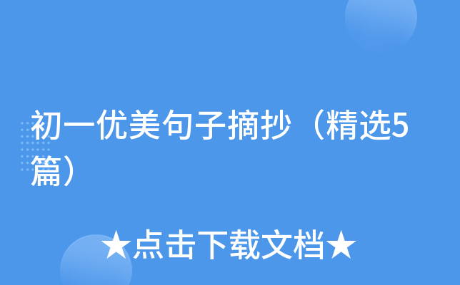 һ(yu)ժx5ƪ