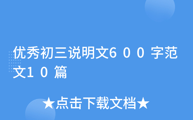 (yu)f600ַ10ƪ