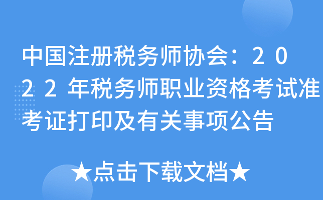 ЇעԶՎf(xi)2022궐ՎI(y)YԇʿCӡP헹