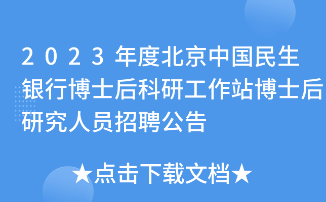 2023ȱЇ(gu)yвʿйվʿоˆTƸ