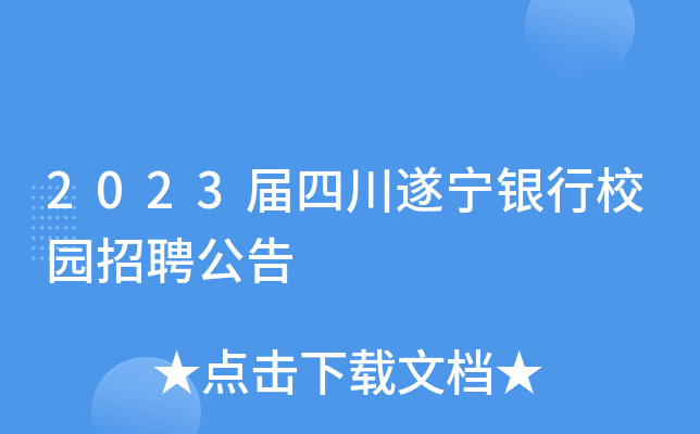 2023Ĵ쌎yУ@Ƹ