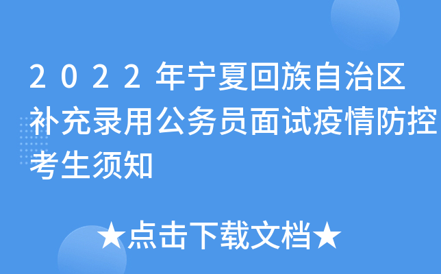 2022ꌎĻ΅^(q)a(b)ù(w)Tԇؿ֪