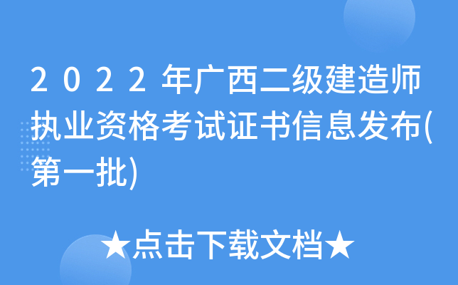 2022V(j)쎟(zh)I(y)YԇC(sh)Ϣl(f)(һ)
