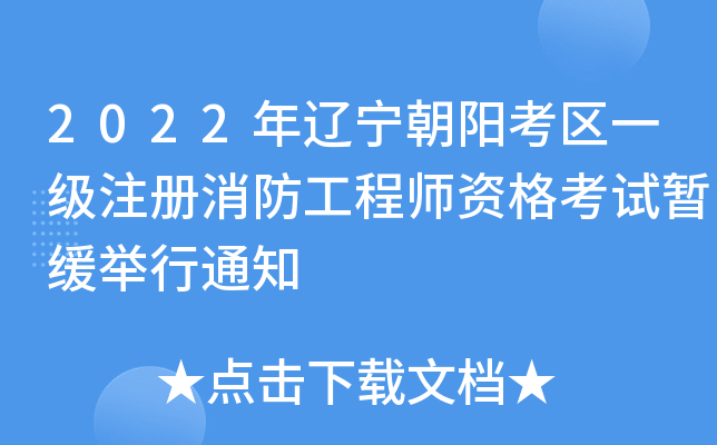 2022|ꖿ^(q)һע̎Yԇe֪ͨ