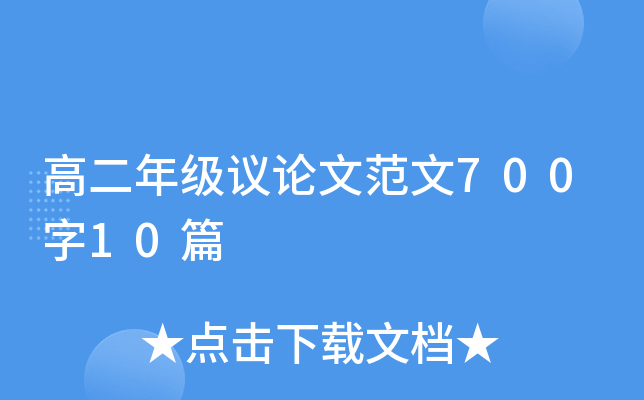߶꼉hՓķ70010ƪ
