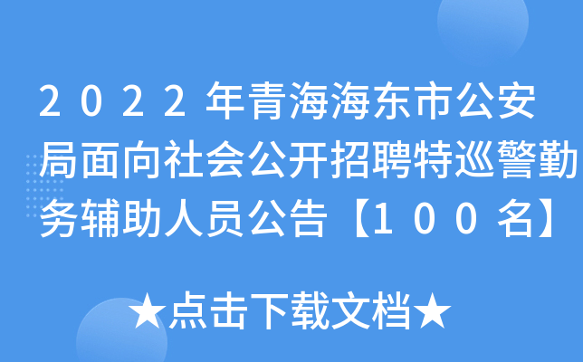 2022ຣ|й(hu)_ƸѲڄ(w)oˆT桾100