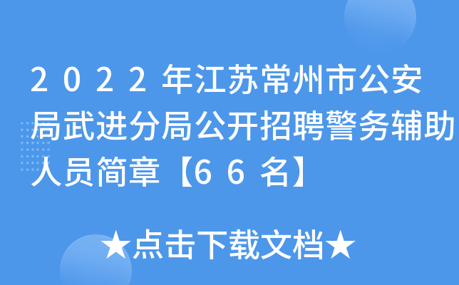2022꽭KйM־ֹ_ƸoˆT¡66