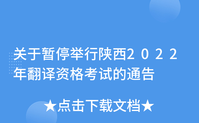 P(gun)ڕͣe2022귭gYԇͨ