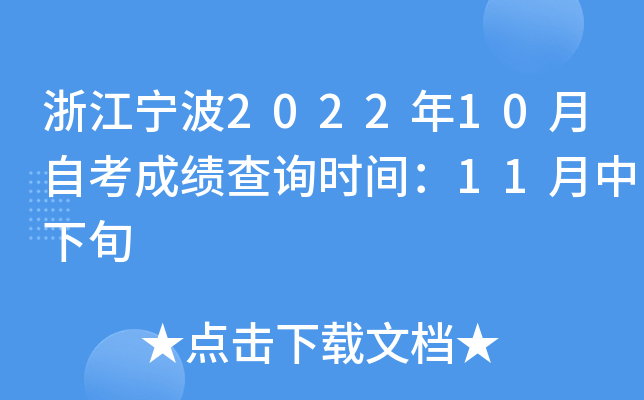 㽭202210Կɿԃrg11Ѯ