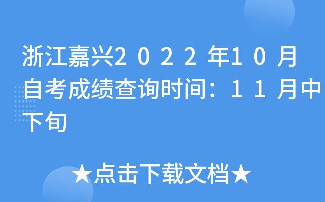 㽭d202210Կɿԃrg11Ѯ
