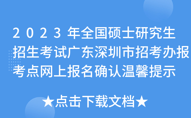 2023ȫ(gu)TʿоԇV|пk(bo)c(din)W(wng)ψ(bo)_J(rn)ܰʾ
