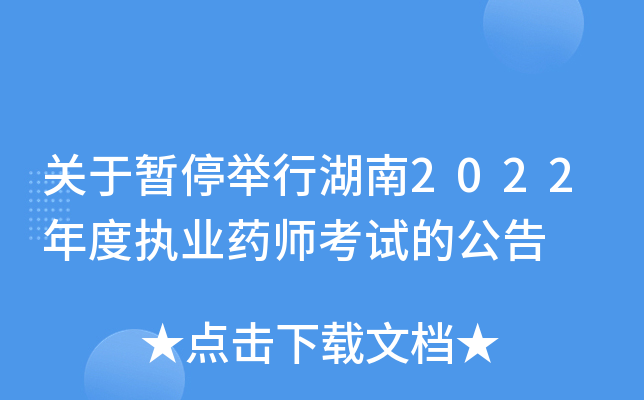 P(gun)ڕͣeк2022Ȉ(zh)I(y)ˎԇĹ