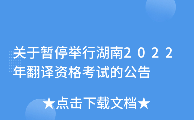 P(gun)ڕͣeк2022귭gYԇĹ