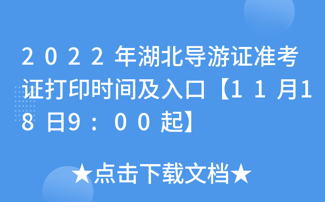 2022(do)C(zhn)Cӡr(sh)gڡ11189:00