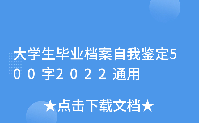W(xu)I(y)nb5002022ͨ