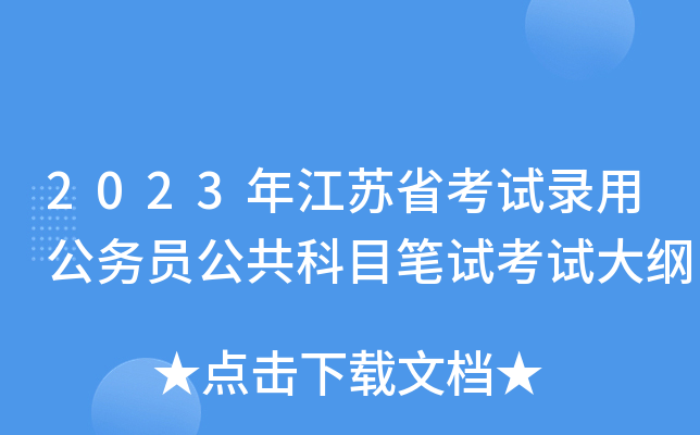 2023꽭Kʡԇù(w)TĿPԇԇV
