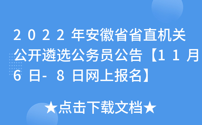 2022갲ʡʡֱCP(gun)_x(w)T桾116-8վW(wng)ψ
