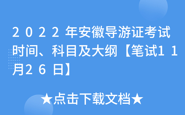 2022갲Ռ(do)CԇrgĿVPԇ1126ա