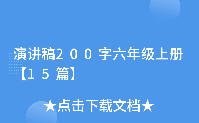 v200꼉(j)σ(c)15ƪ