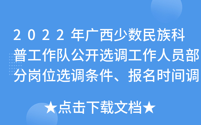 2022Vٔ(sh)չ(du)_x{(dio)ˆT֍λx{(dio)l(bo)r(sh)g{(dio)