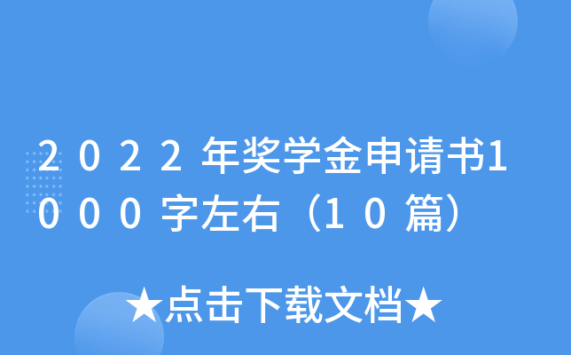 2022ꪄ(jing)W(xu)Ո1000ң10ƪ