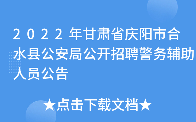 2022Cʡcкˮhֹ_Ƹ(w)oˆT