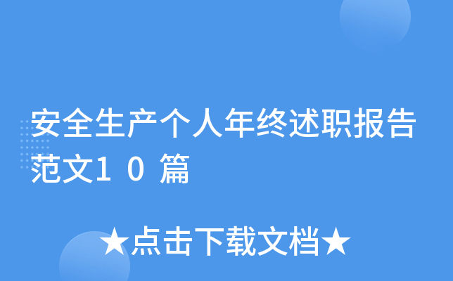 ȫa(chn)(g)K(bo)淶10ƪ