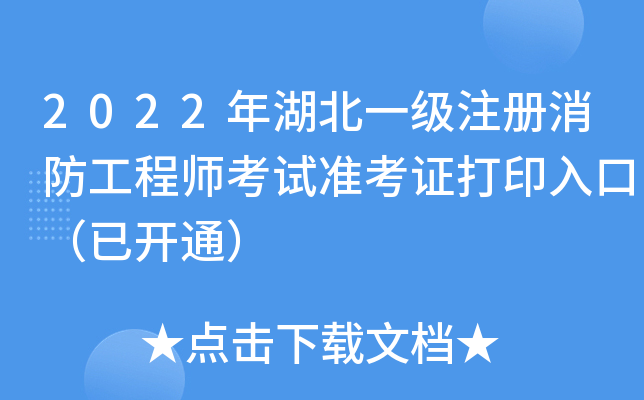 2022һ(j)ע(c)̎ԇ(zhn)Cӡڣ_ͨ