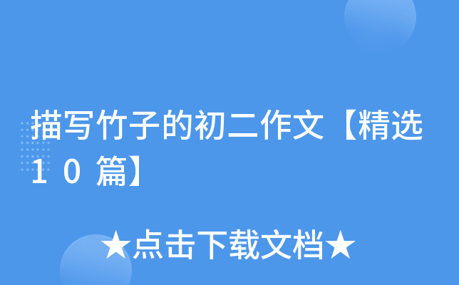 茑ӵĳġx10ƪ