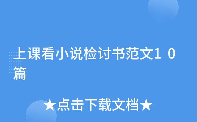 nСf(shu)zӑ10ƪ