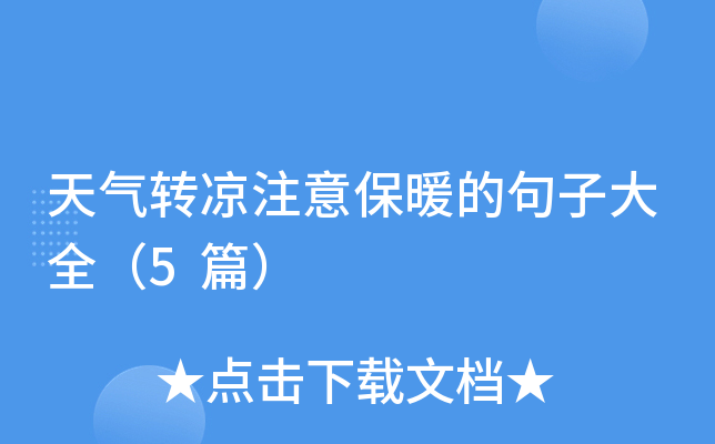 D(zhun)עⱣůľӴȫ5ƪ