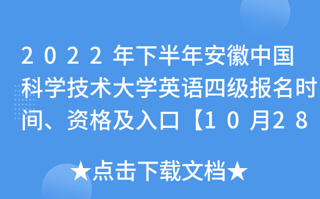 2022°갲ЇƌWg(sh)WӢZļrgYڡ1028-117ա
