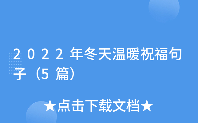 2022궬ůףӣ5ƪ